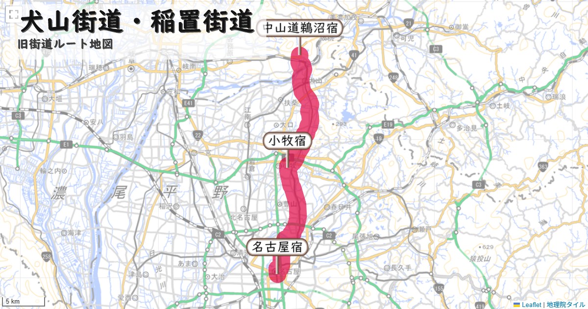 犬山街道・稲置街道のルートを地図で表示
