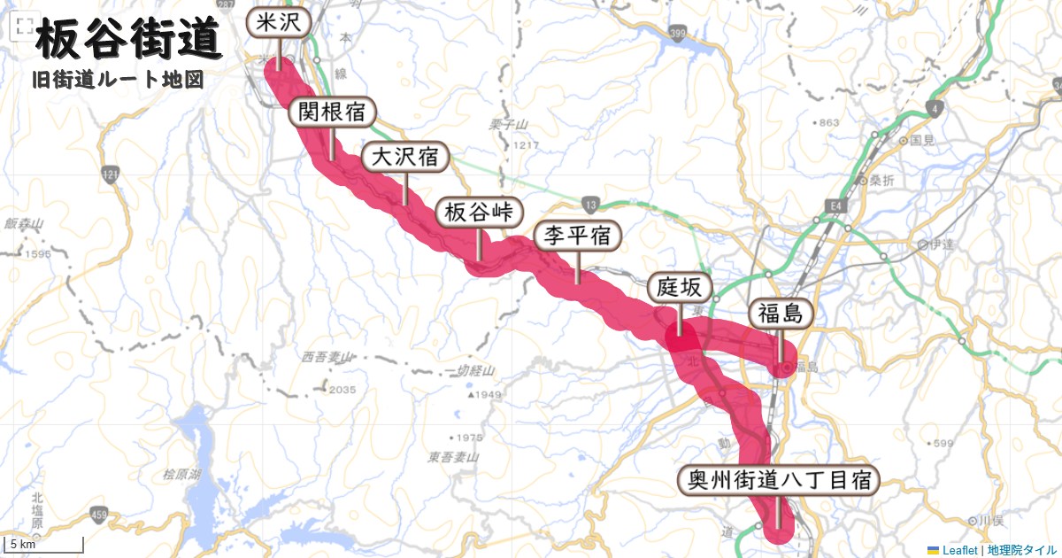 板谷街道のルートを地図で表示