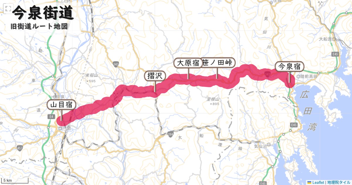 今泉街道のルートを地図で表示