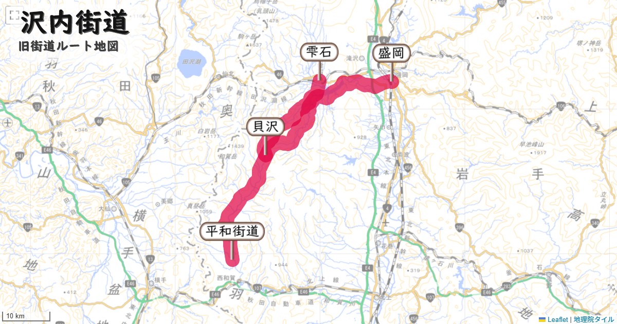 沢内街道のルートを地図で表示