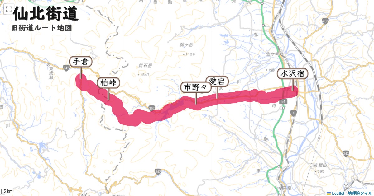 仙北街道のルートを地図で表示