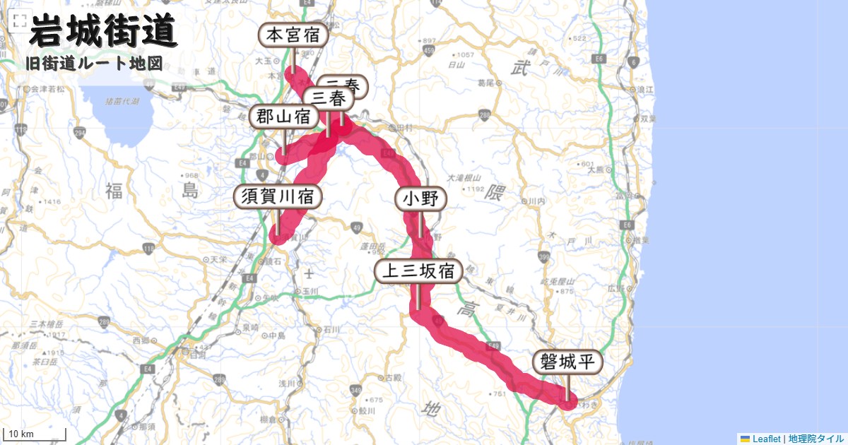 岩城街道のルートを地図で表示