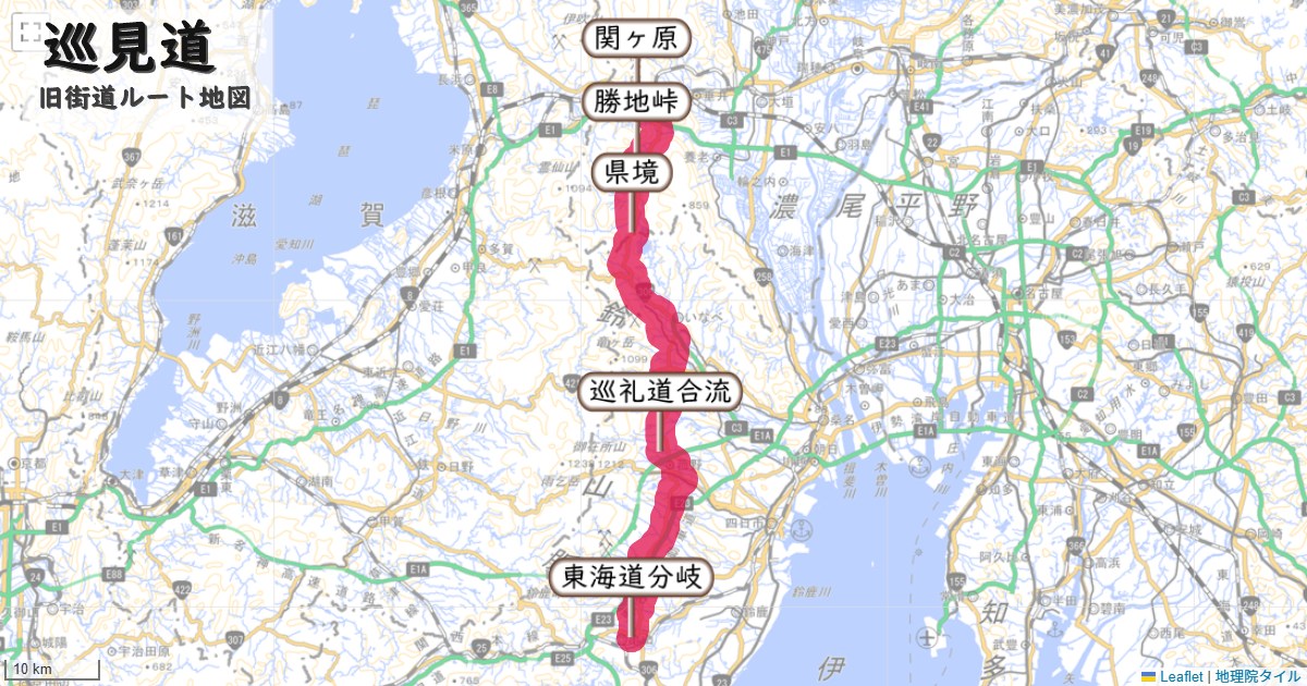 巡見道のルートを地図で表示