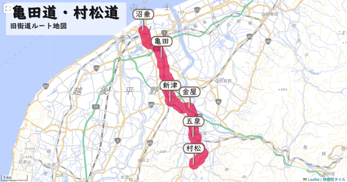 亀田道・村松道のルートを地図で表示