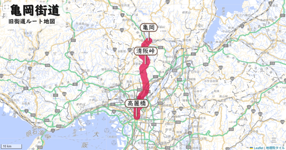 亀岡街道のルートを地図で表示