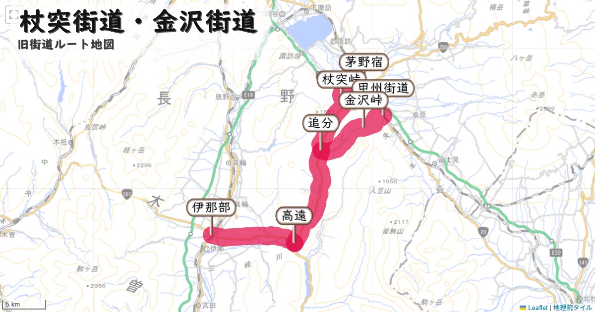 杖突街道・金沢街道のルートを地図で表示