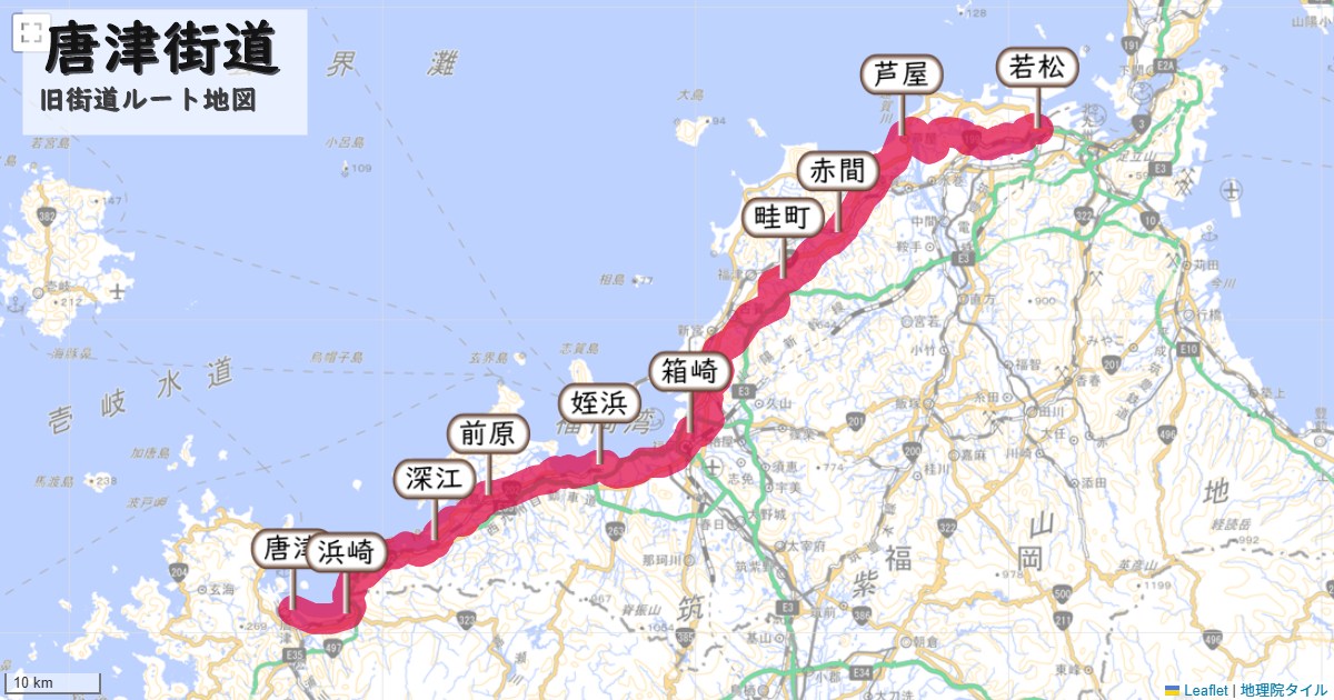 唐津街道のルートを地図で表示
