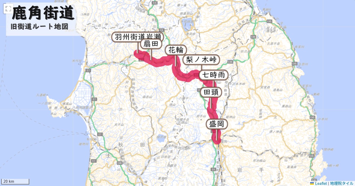 鹿角街道のルートを地図で表示