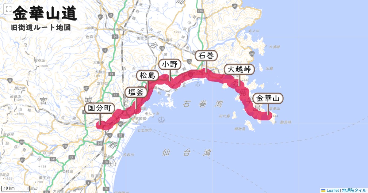 金華山道のルートを地図で表示