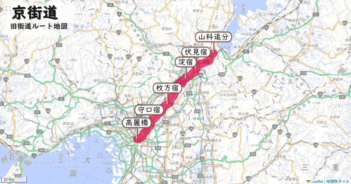 京街道のルートを地図で表示