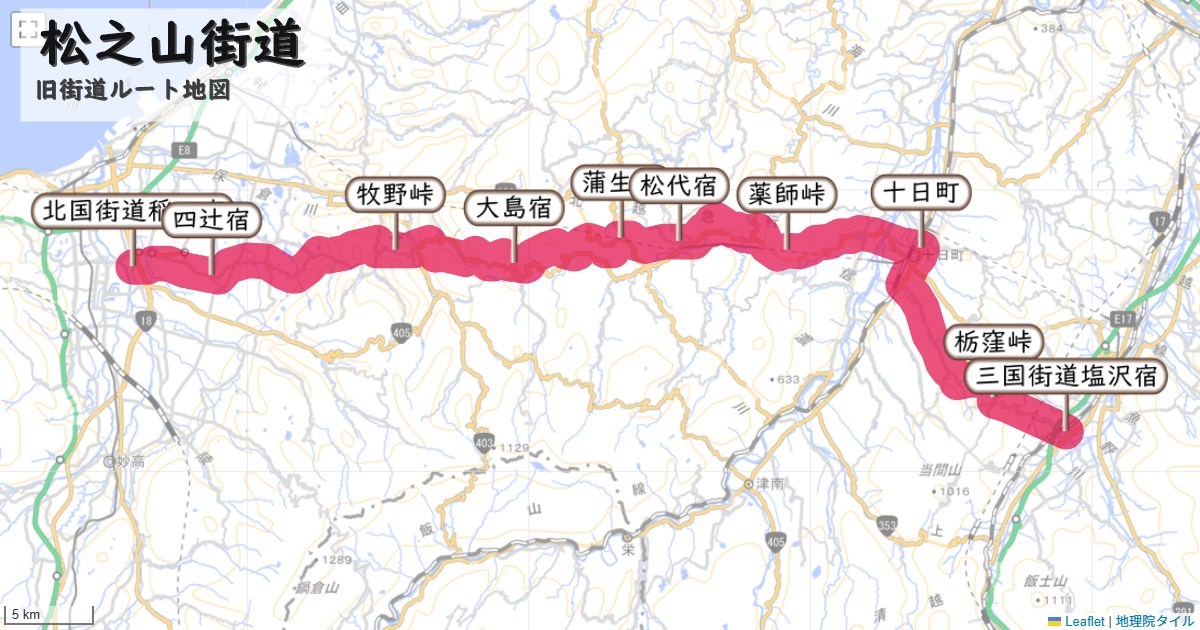 松之山街道のルートを地図で表示