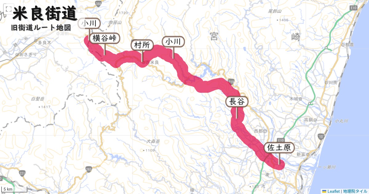 米良街道のルートを地図で表示