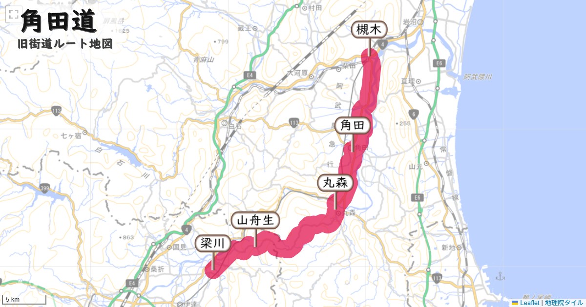 角田道のルートを地図で表示