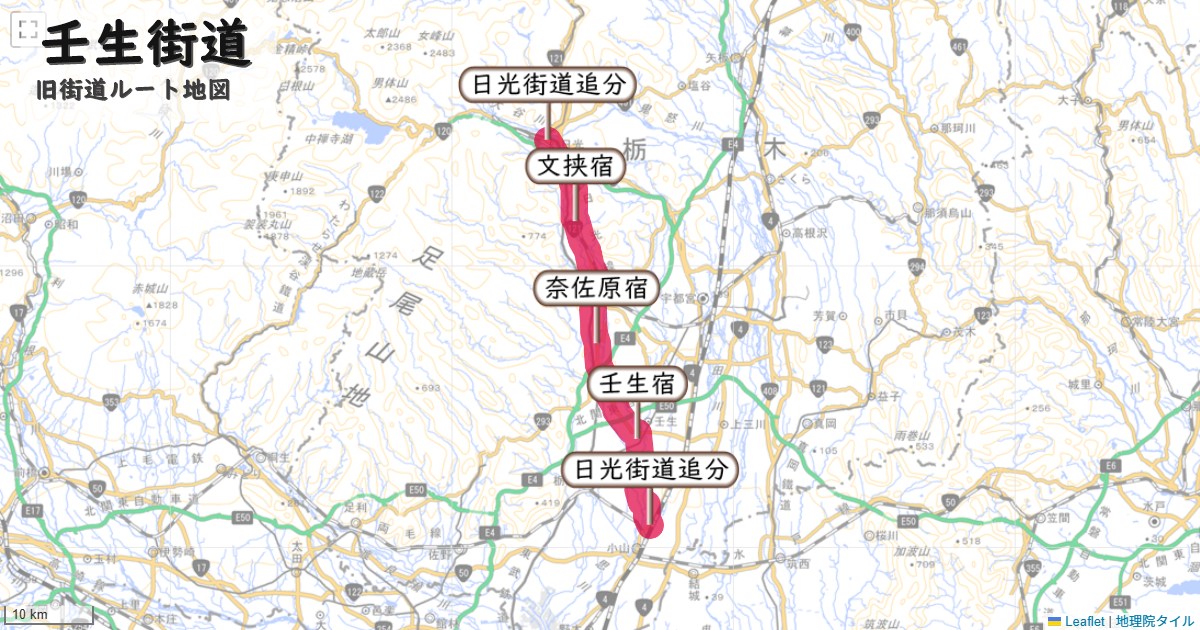 壬生街道のルートを地図で表示