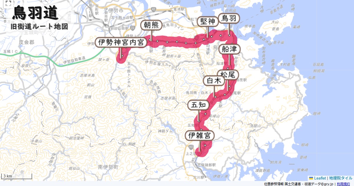 鳥羽道のルートを地図で表示