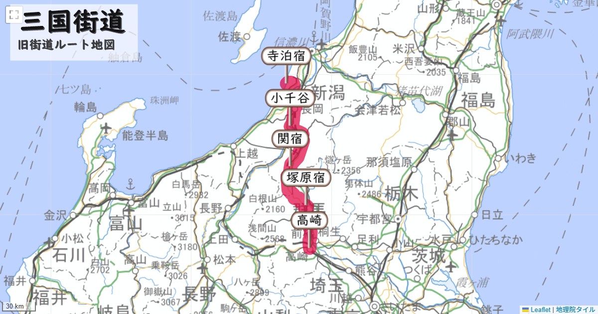 三国街道のルートを地図で表示