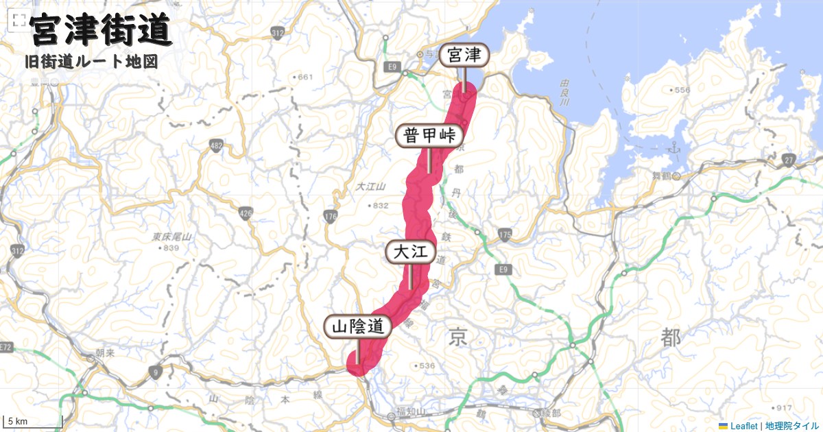 宮津街道のルートを地図で表示
