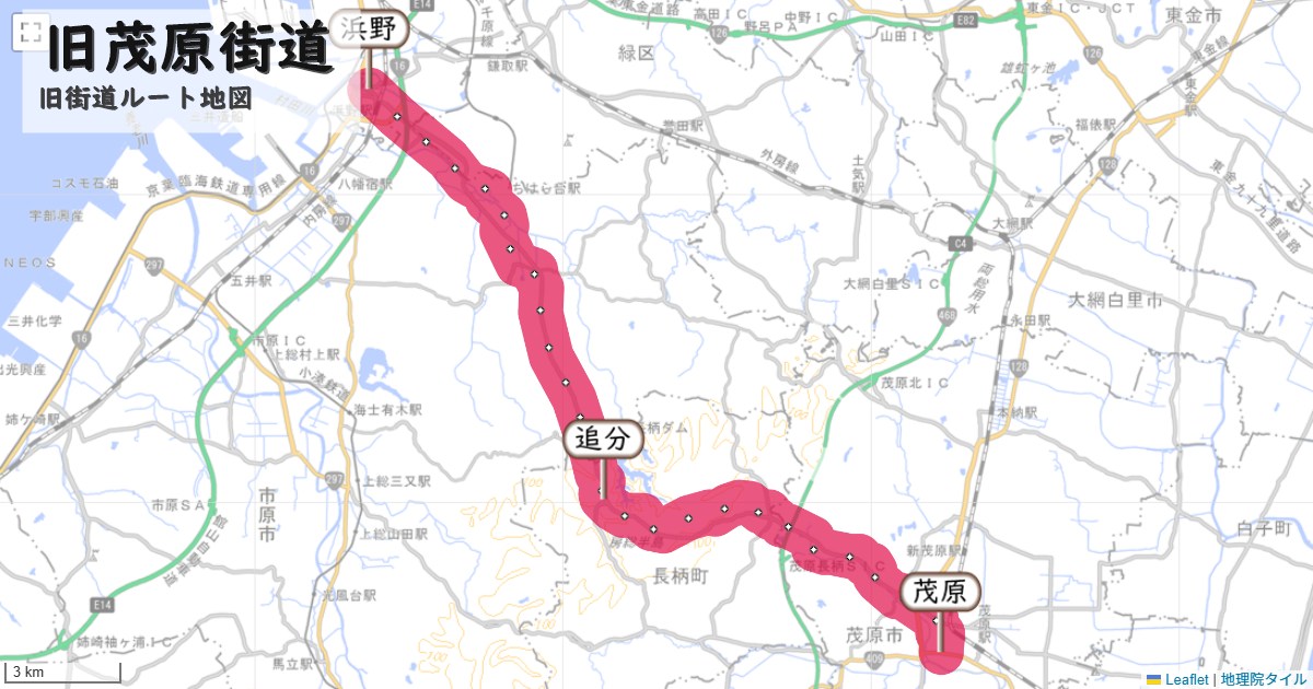 旧茂原街道のルートを地図で表示