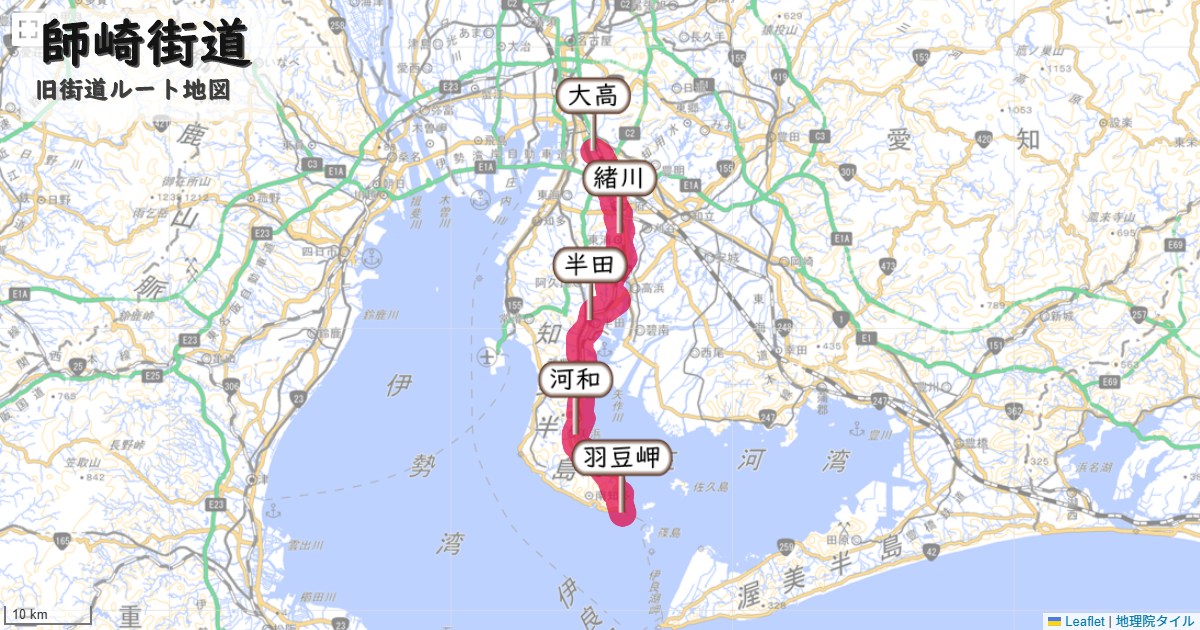 師崎街道のルートを地図で表示