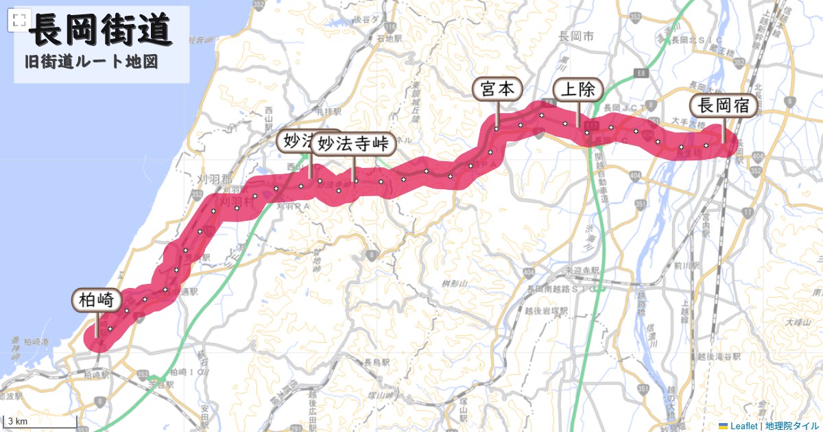 長岡街道のルートを地図で表示