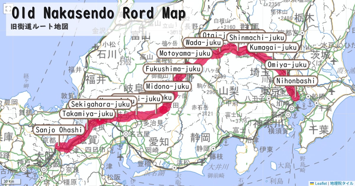 Old Nakasendo Rord Mapのルートを地図で表示