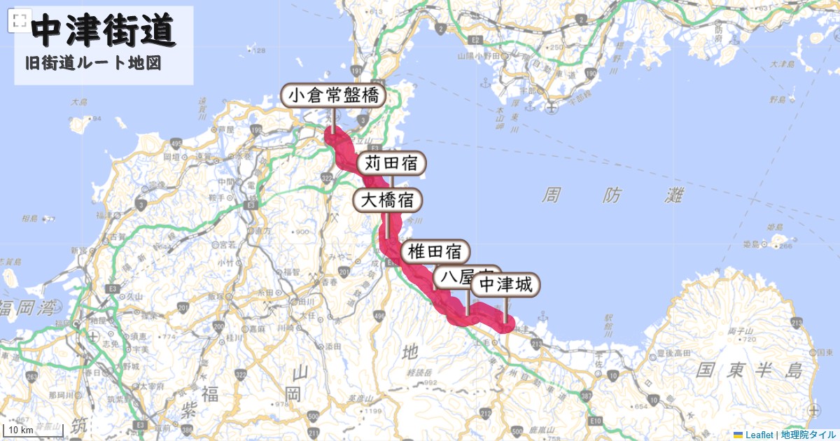 中津街道のルートを地図で表示