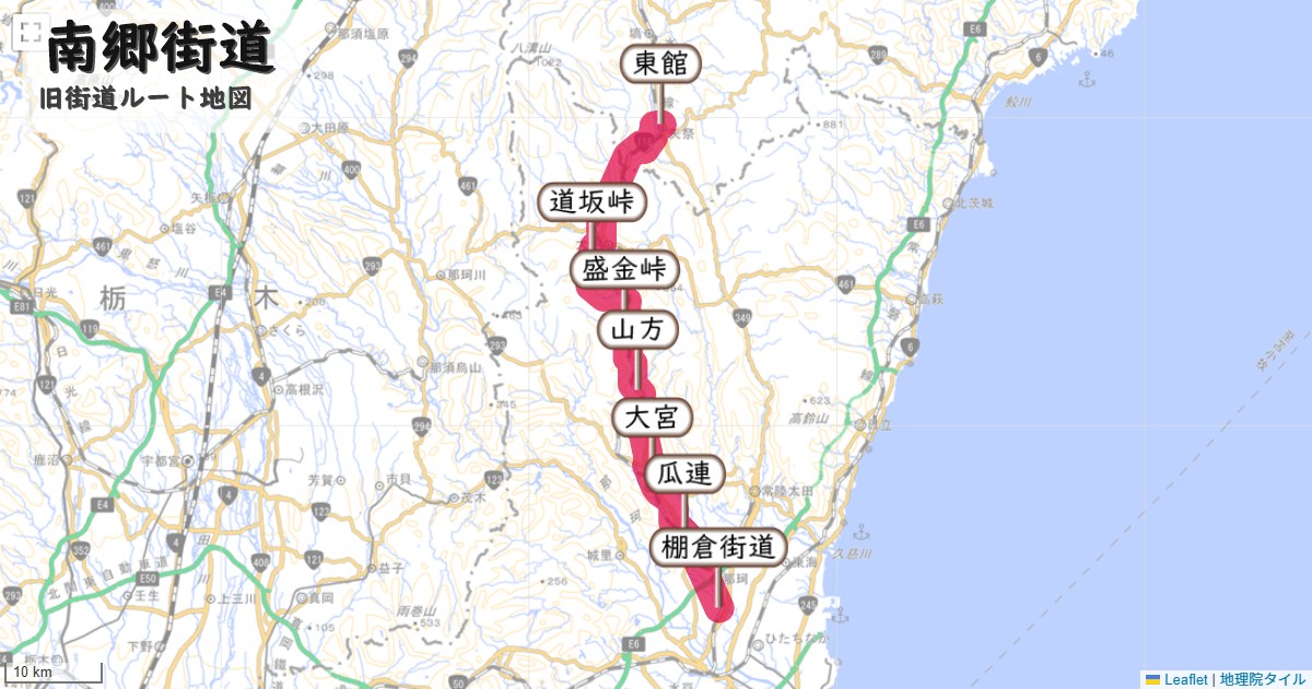南郷街道のルートを地図で表示
