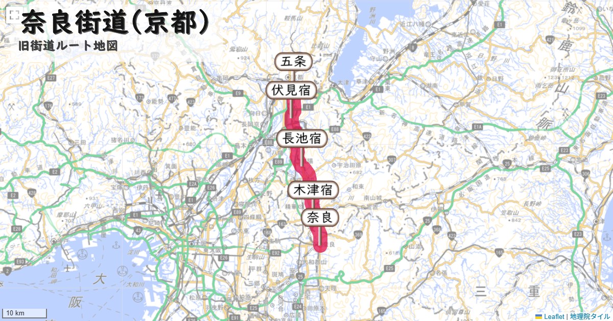 奈良街道(京都)のルートを地図で表示