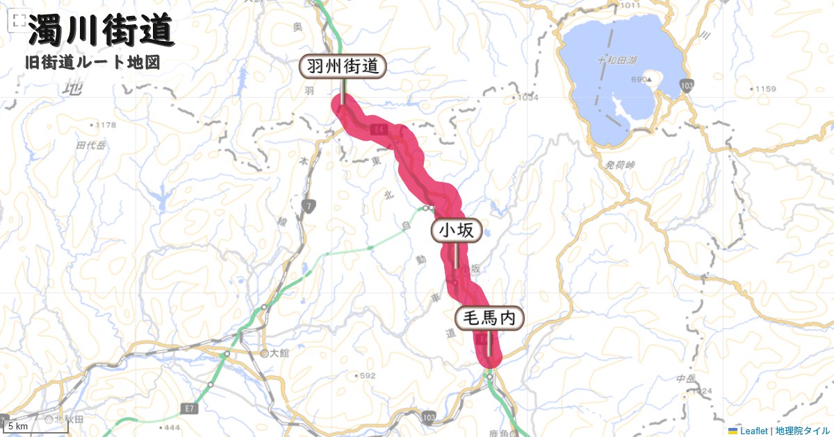 濁川街道のルートを地図で表示
