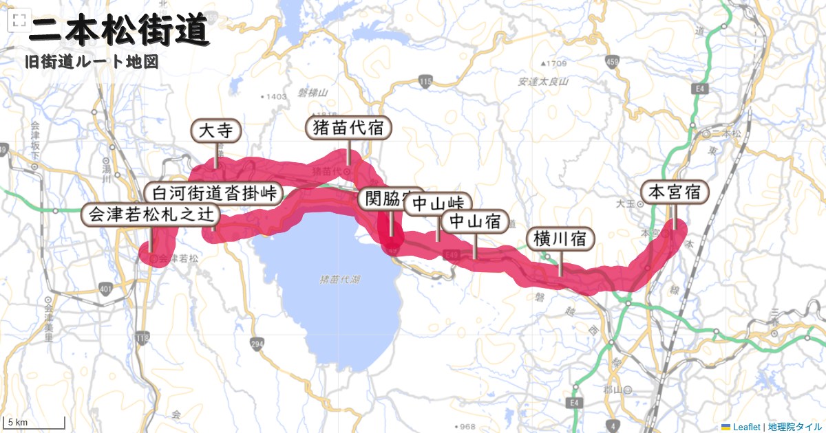 二本松街道のルートを地図で表示