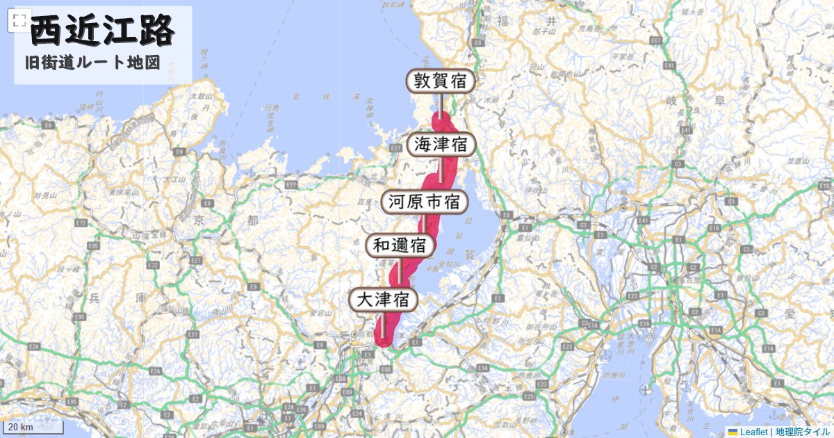 西近江路のルートを地図で表示