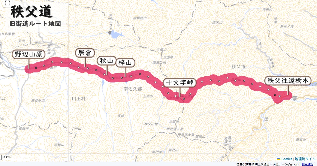 秩父道のルートを地図で表示