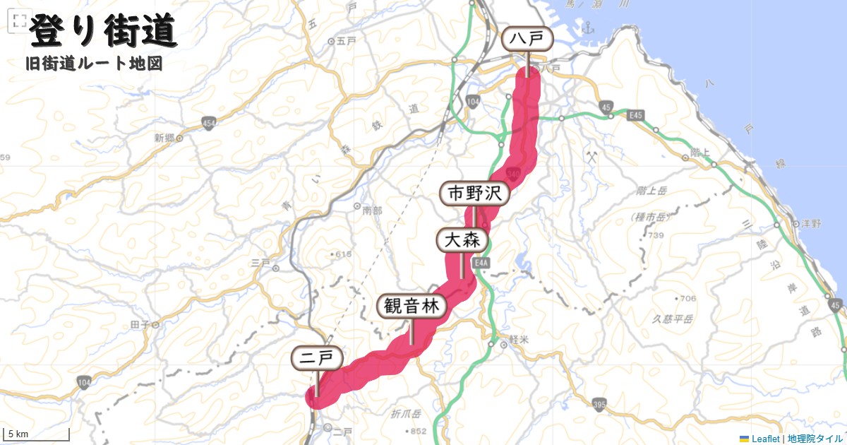 登り街道のルートを地図で表示
