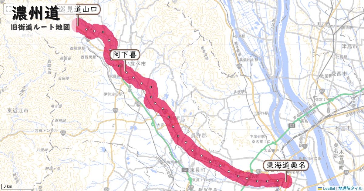 濃州道のルートを地図で表示