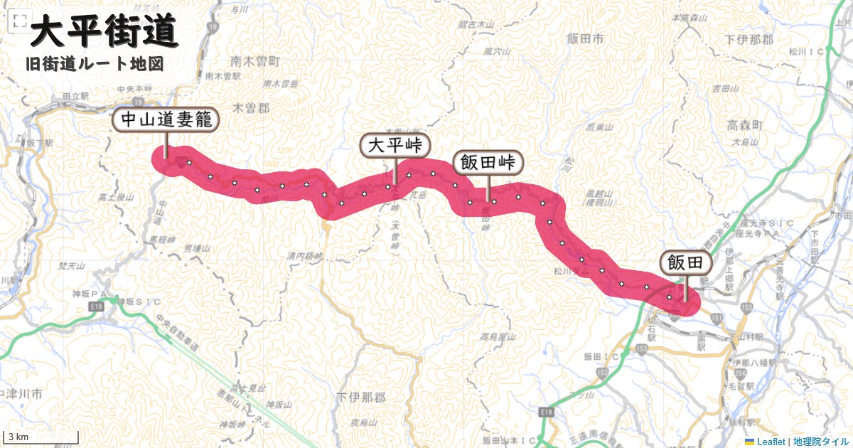 大平街道のルートを地図で表示