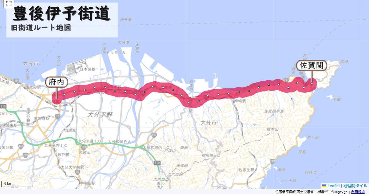 豊後伊予街道のルートを地図で表示