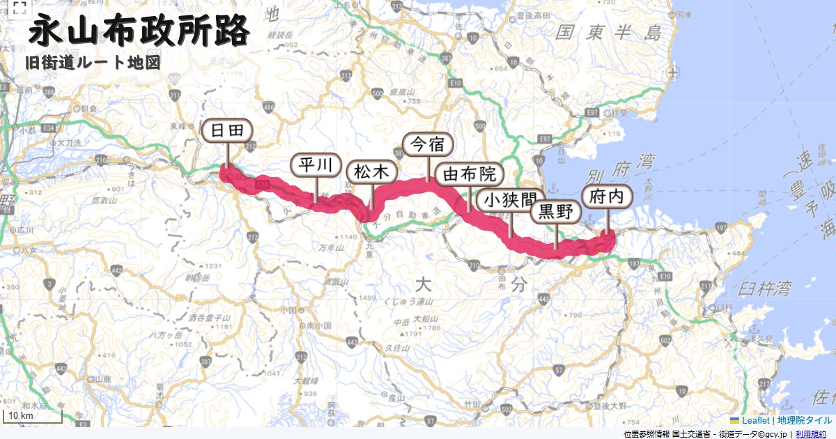 永山布政所路のルートを地図で表示