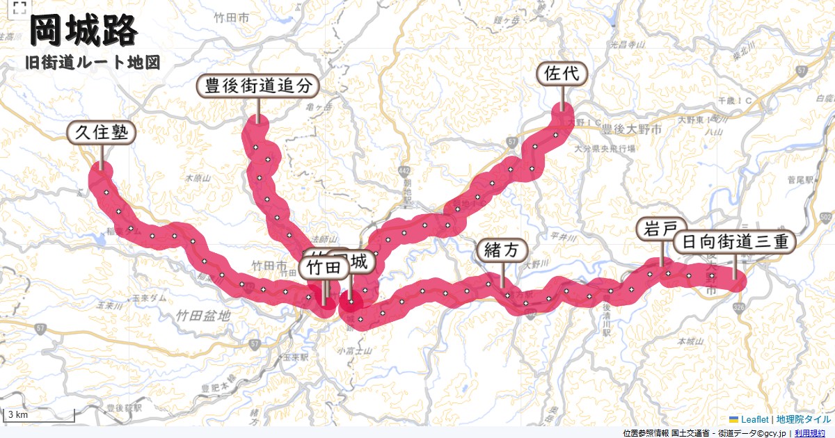 岡城路のルートを地図で表示