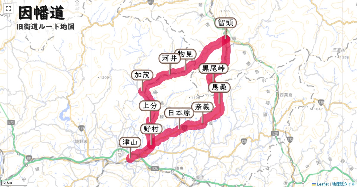 因幡道のルートを地図で表示