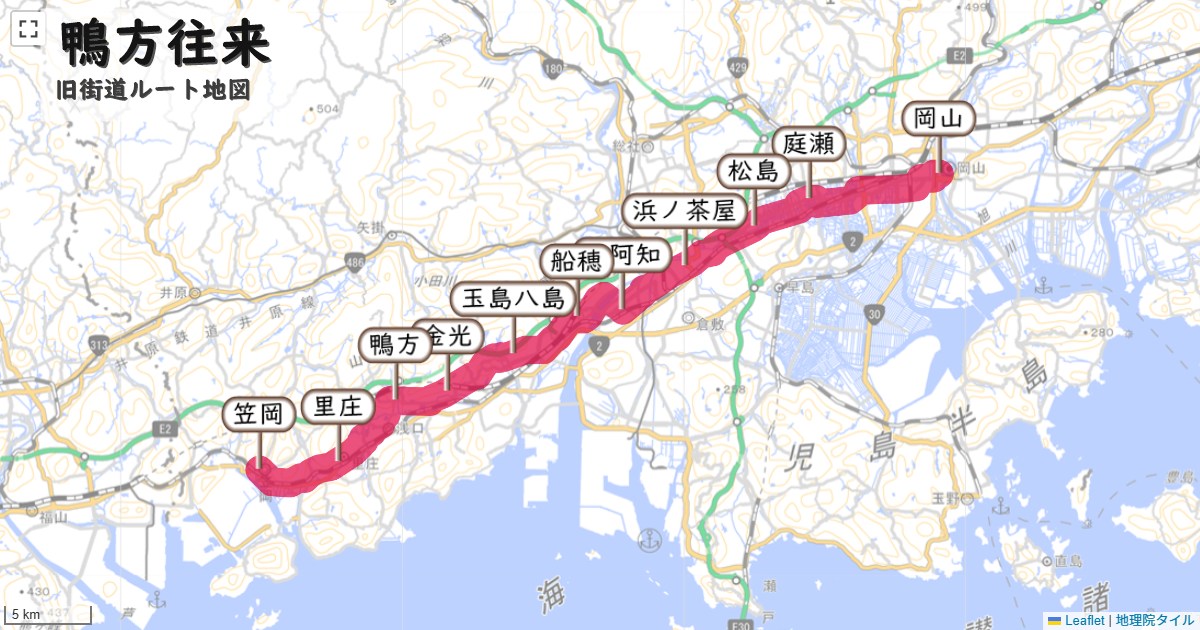 鴨方往来のルートを地図で表示