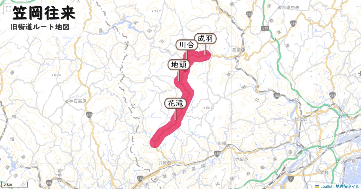 笠岡往来のルートを地図で表示