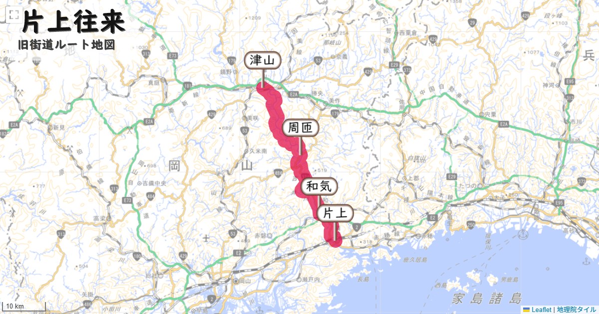 片上往来のルートを地図で表示