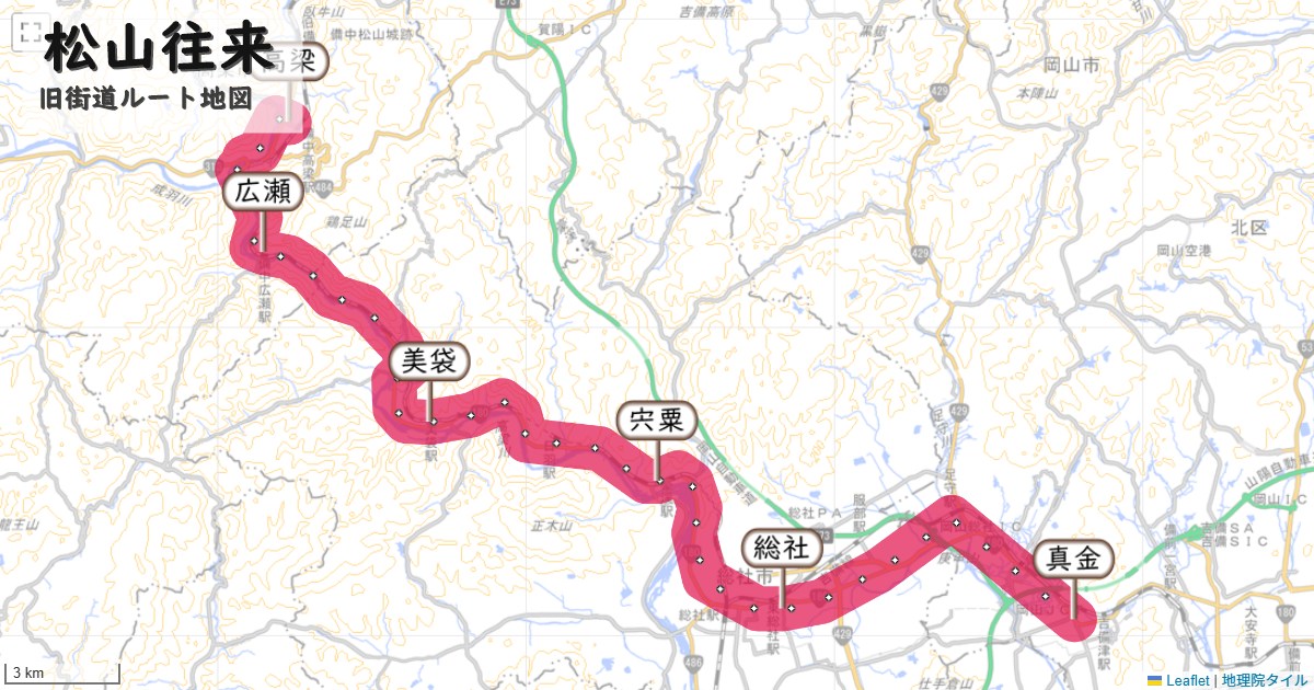 松山往来のルートを地図で表示