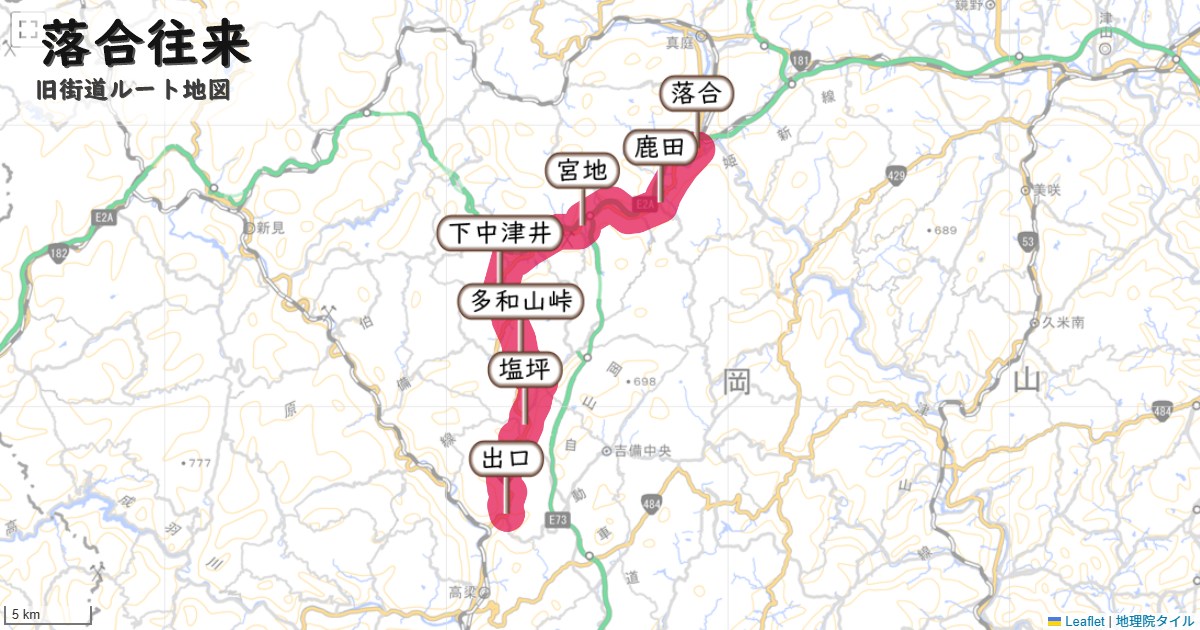 落合往来のルートを地図で表示