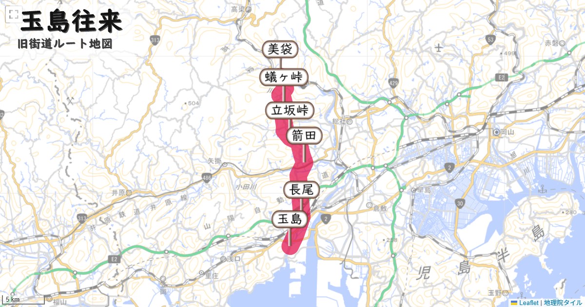 玉島往来のルートを地図で表示