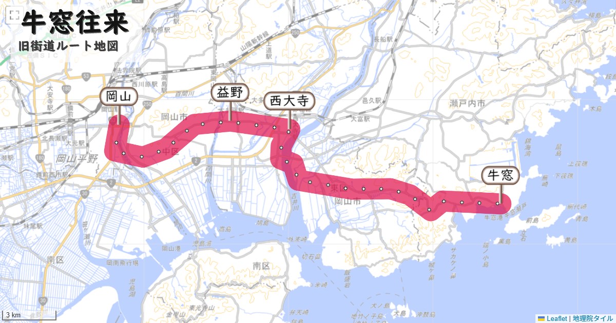牛窓往来のルートを地図で表示
