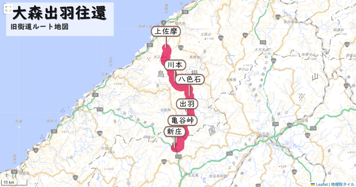 大森出羽往還のルートを地図で表示