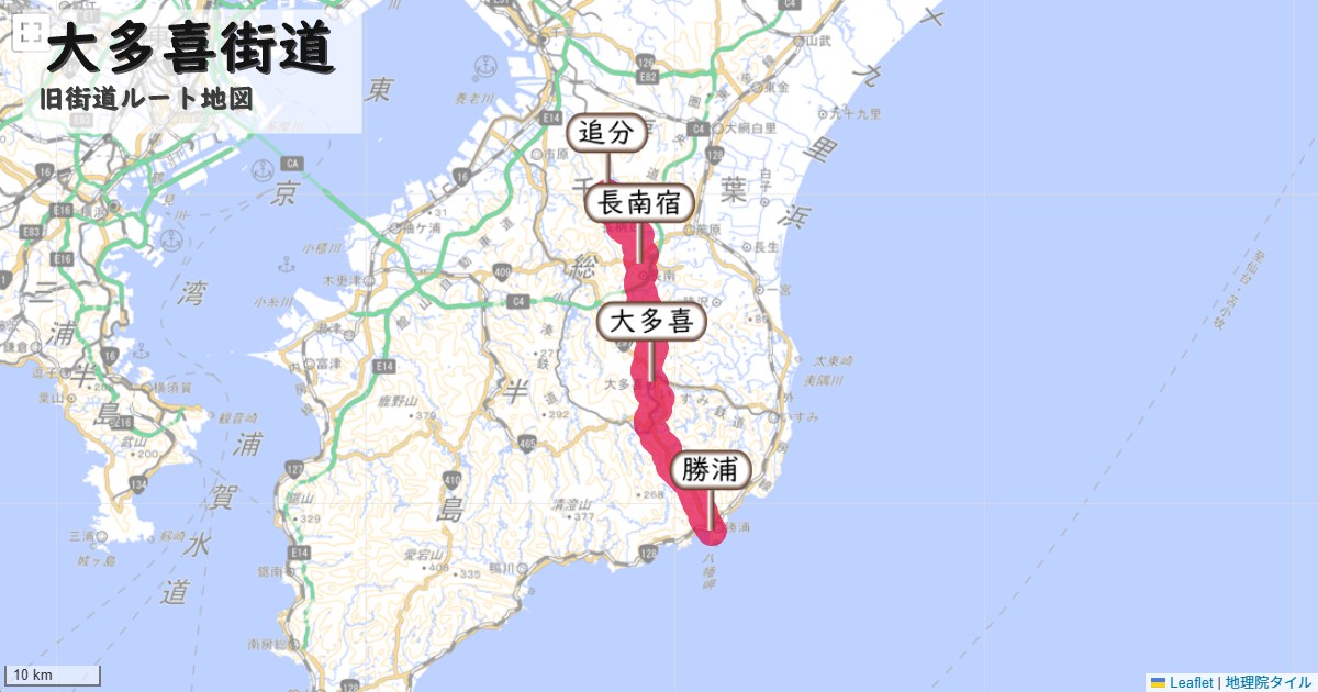 大多喜街道のルートを地図で表示