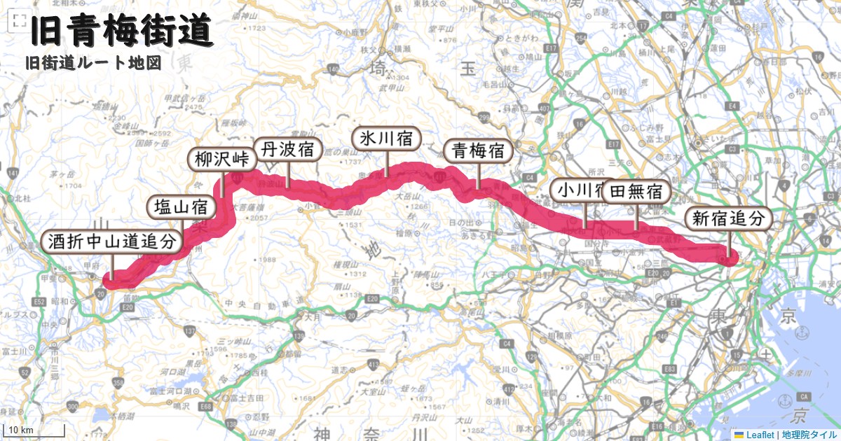 旧青梅街道のルートを地図で表示