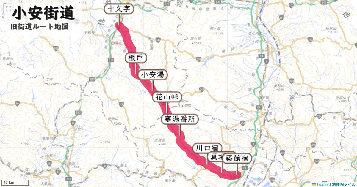 小安街道のルートを地図で表示